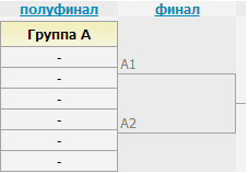 сетка сетка