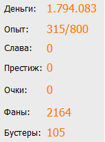 профиль профиль